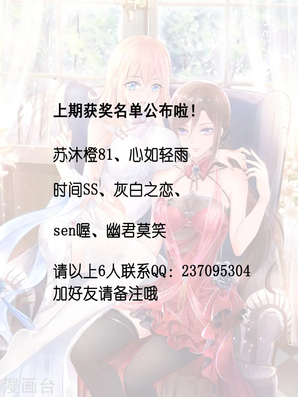 9月15获奖名单0