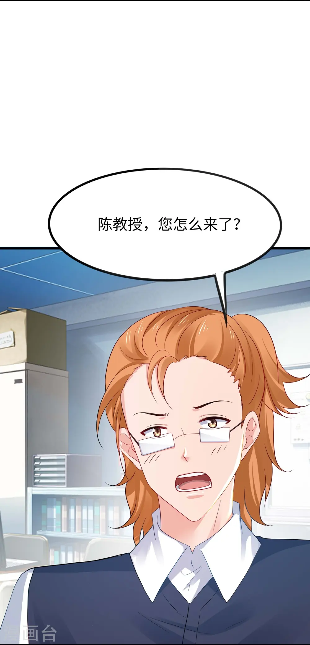 第260话 你想开机甲吗？5
