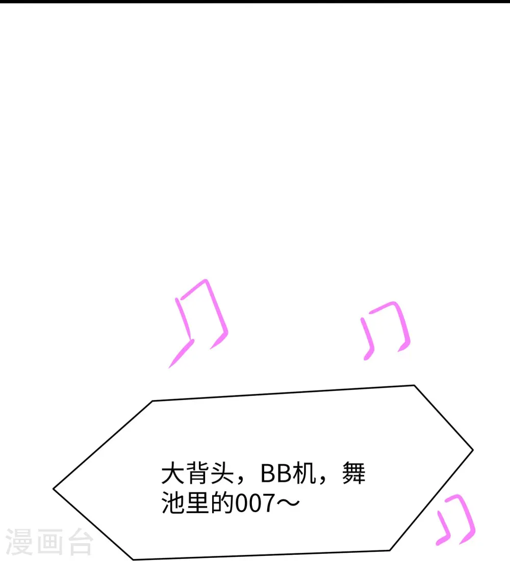 第278话 天，怎么这么冷！19