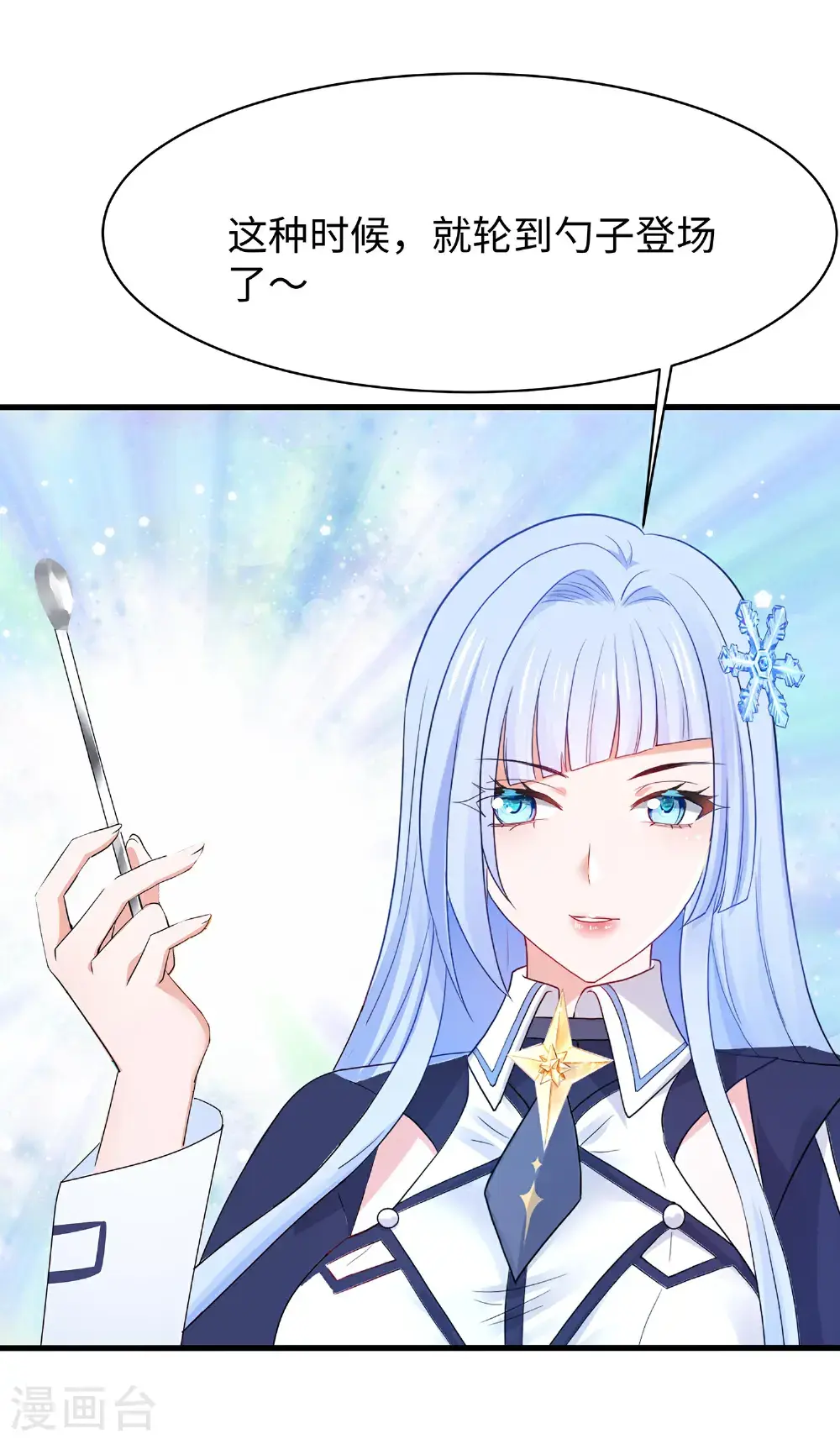 第302话 被手机洗脑？1
