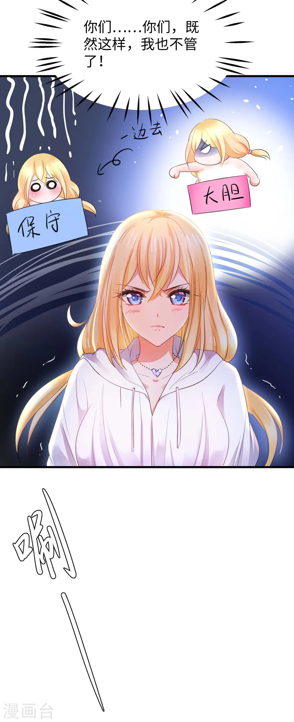 第60话 美貌是一种罪孽！（大粗长，速看！）28