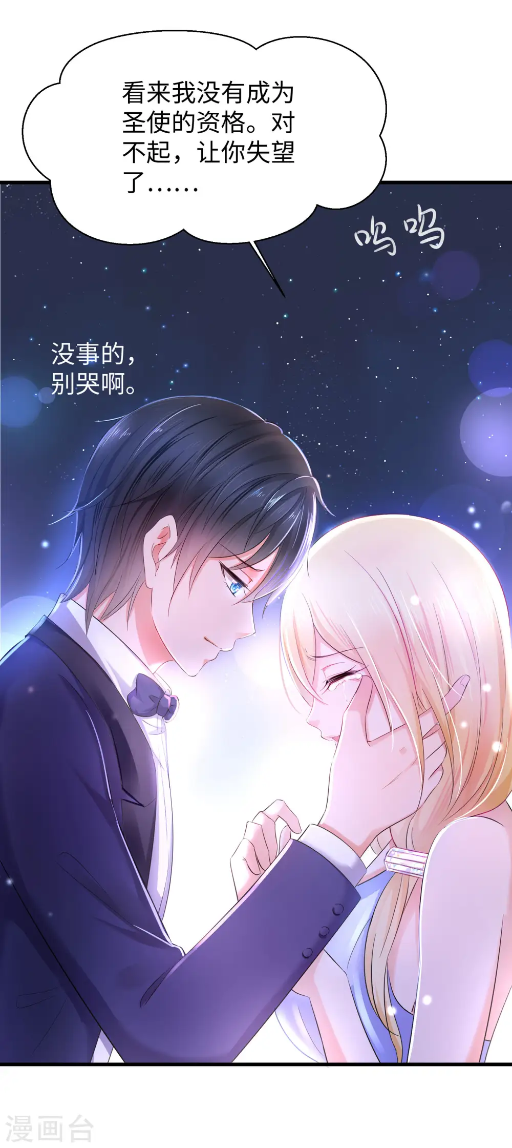 第34话 不及格，就枪毙！21