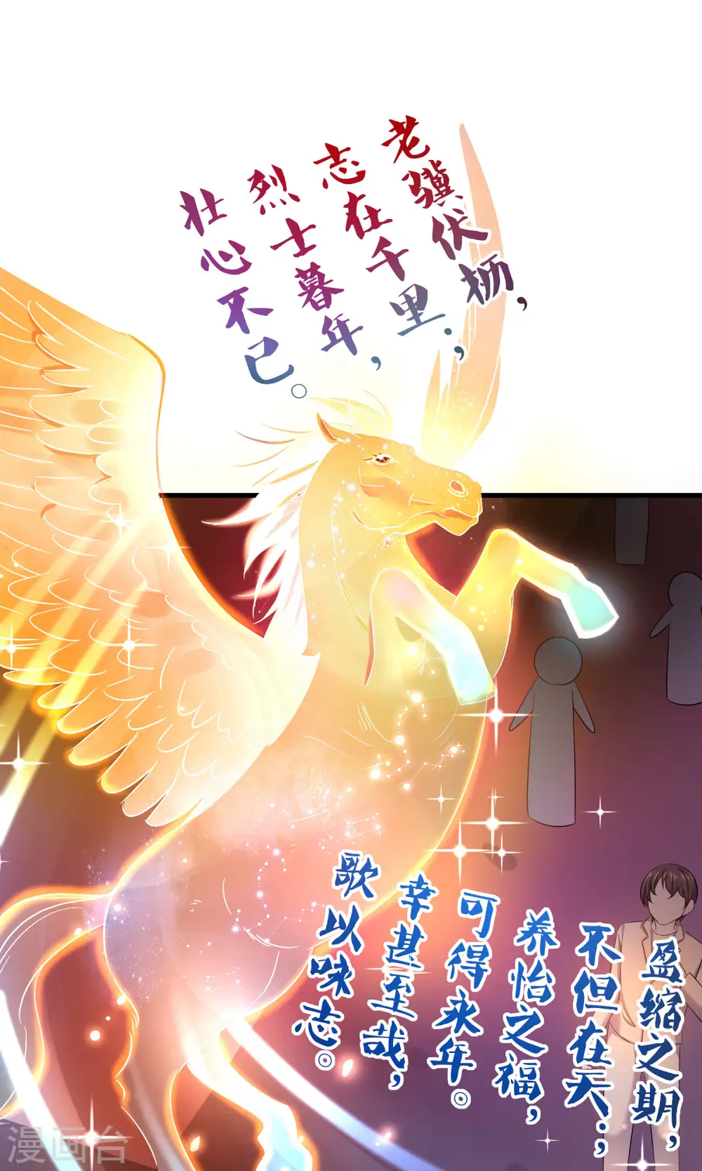 第30话 修罗场！！！5