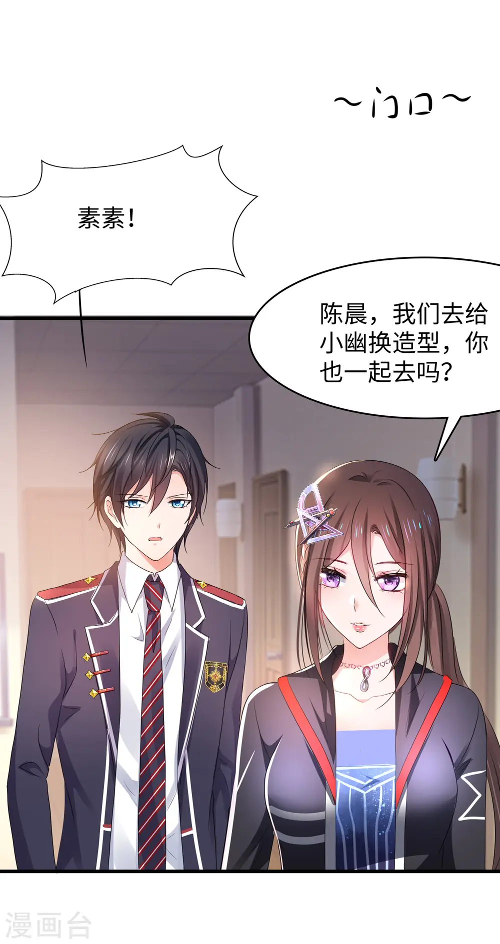 第137话 诅咒无法消失，陈晨危！31