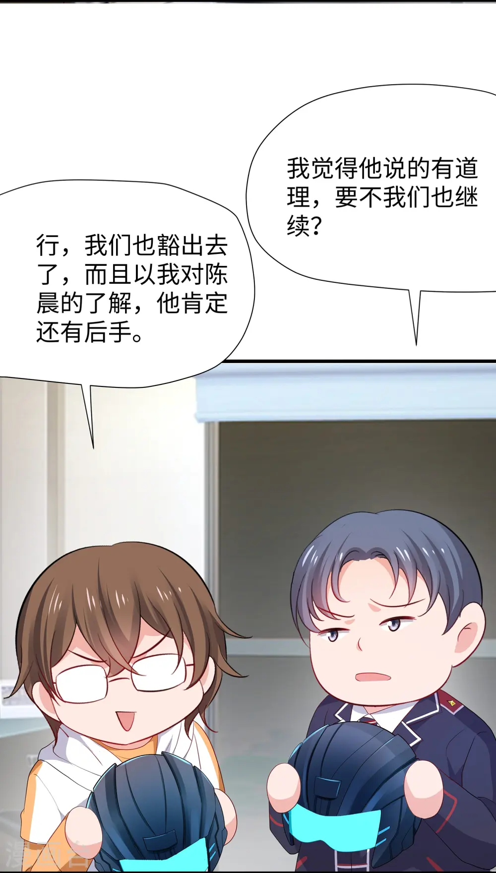 第205话 文明值爆表了4