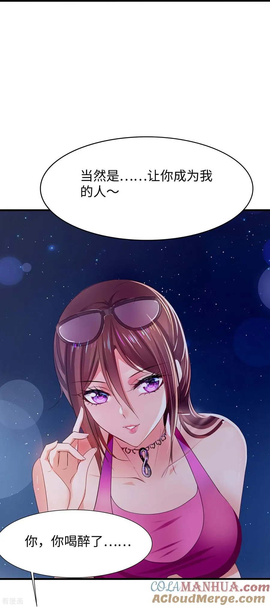 第307话 脸红pk12