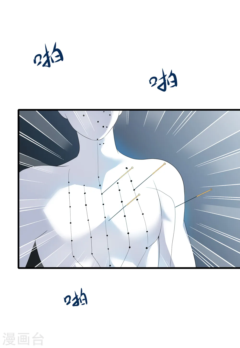 第106话 性感=有仪式感？31