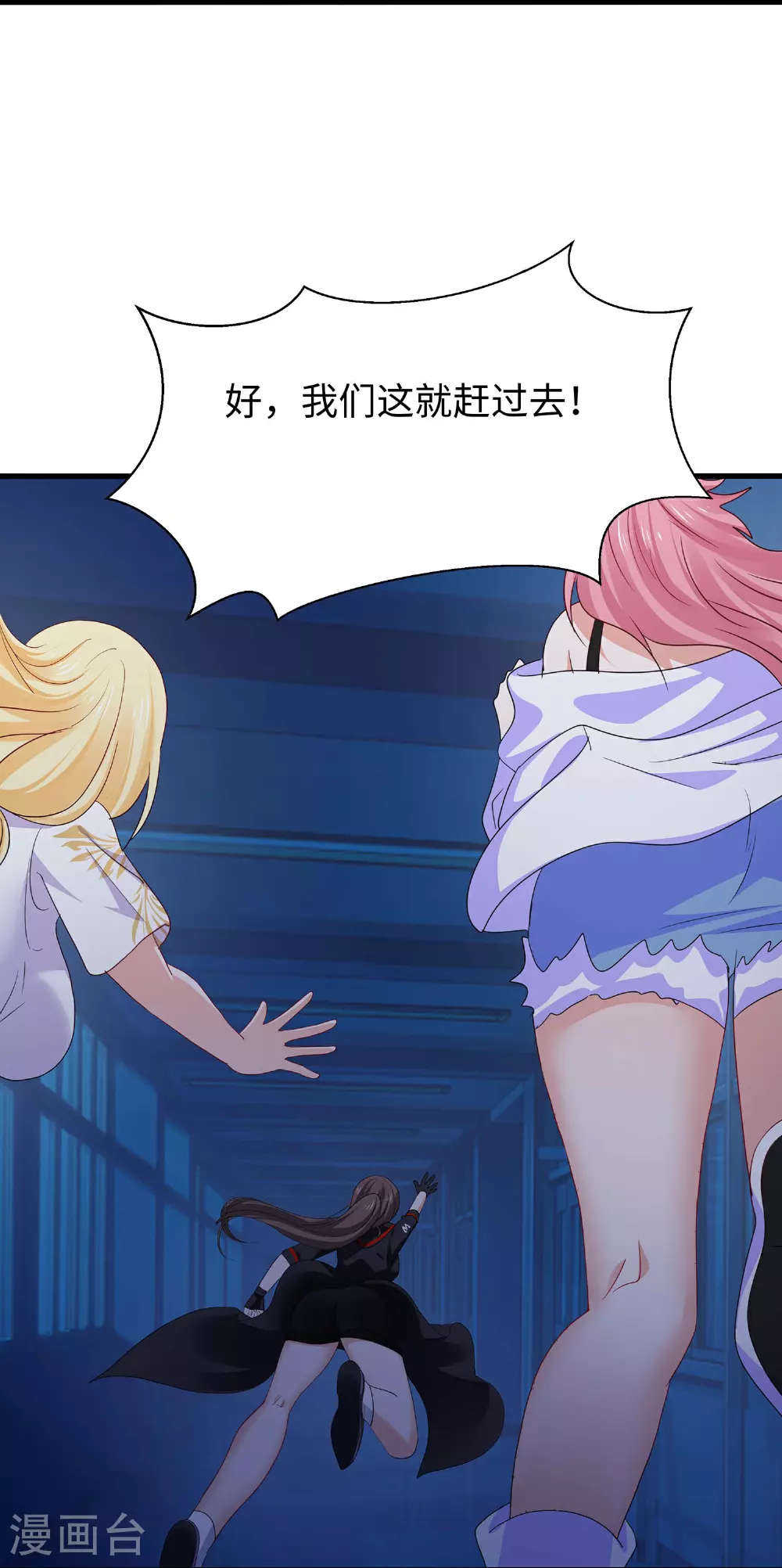 第295话 给你们报仇16