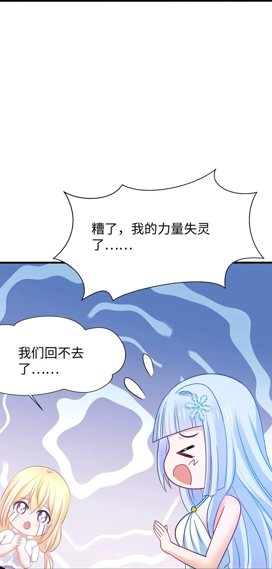 第307话 脸红pk27