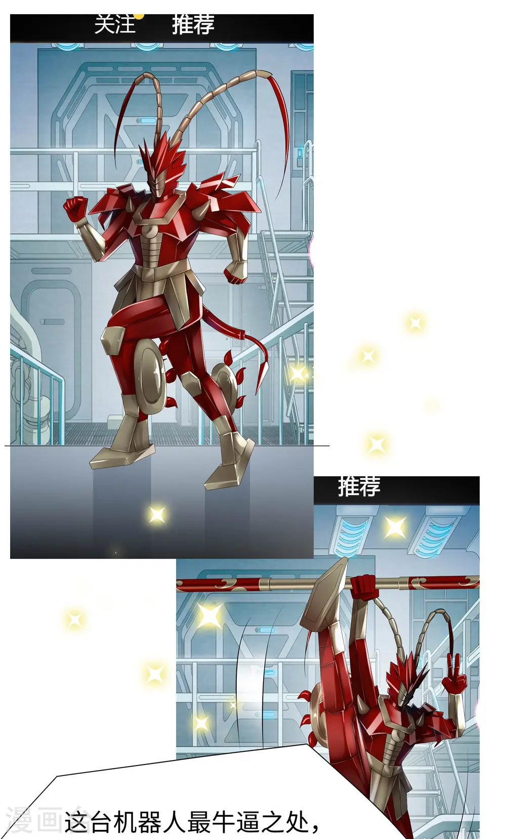 第220话 给网络喷子长见识23