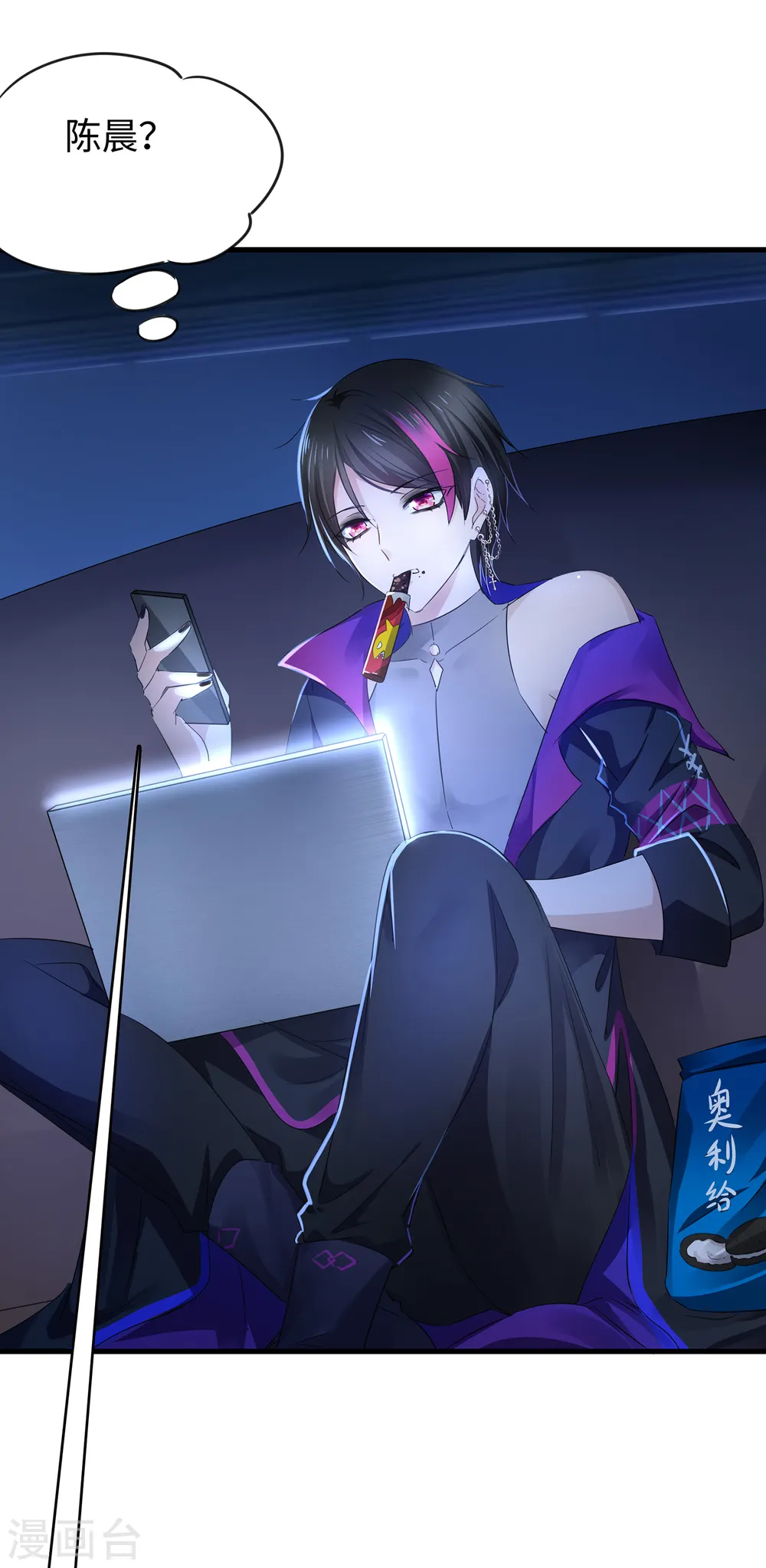 第85话 开启吊打模式18