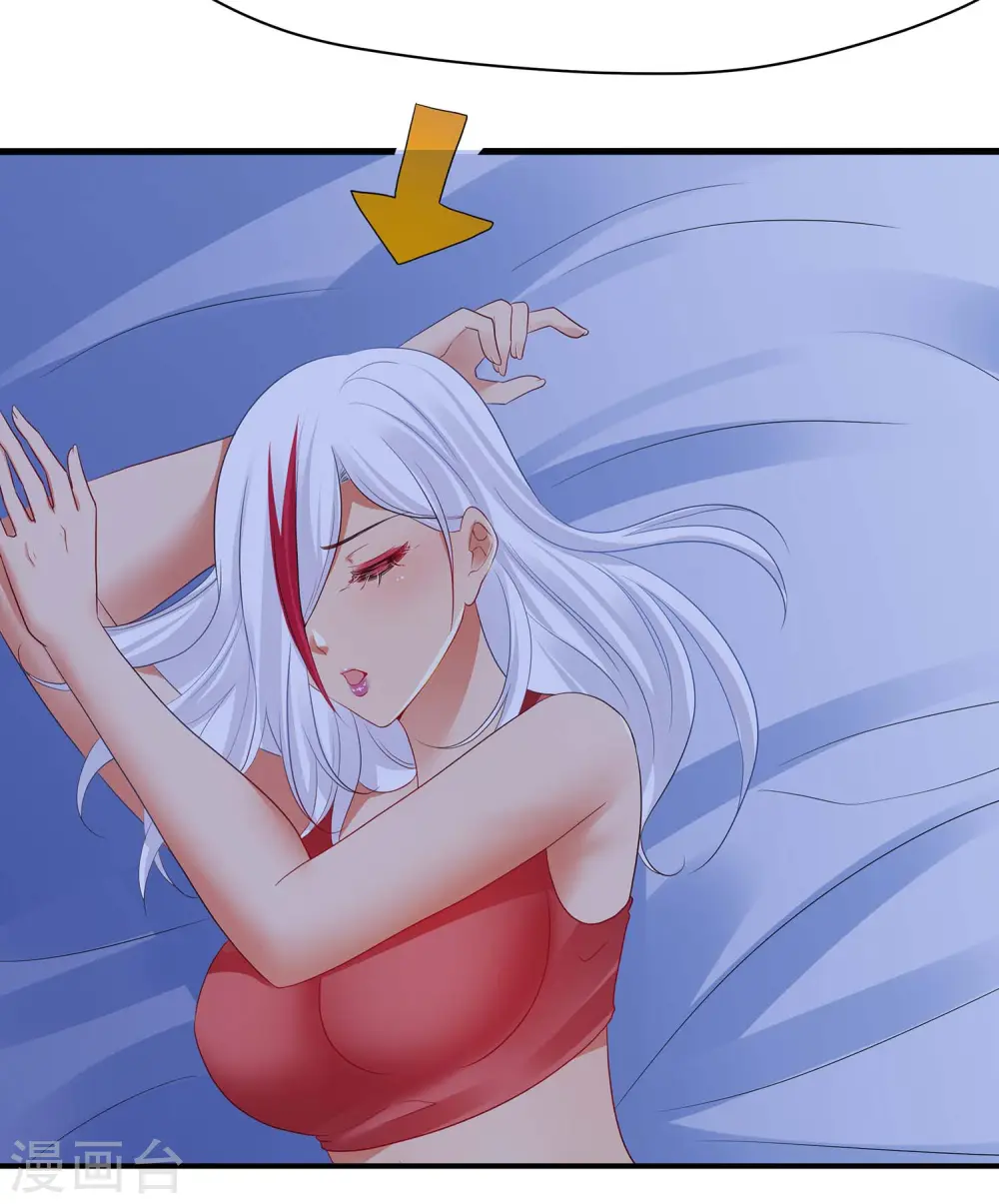 第177话 出卖色相的重要情报！9
