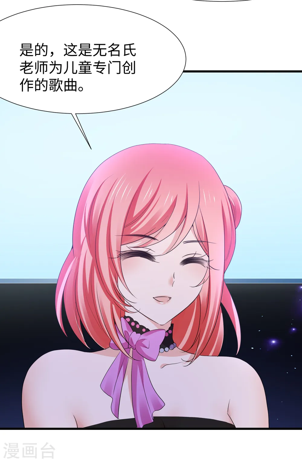 第169话 音与画的圣使出现！9