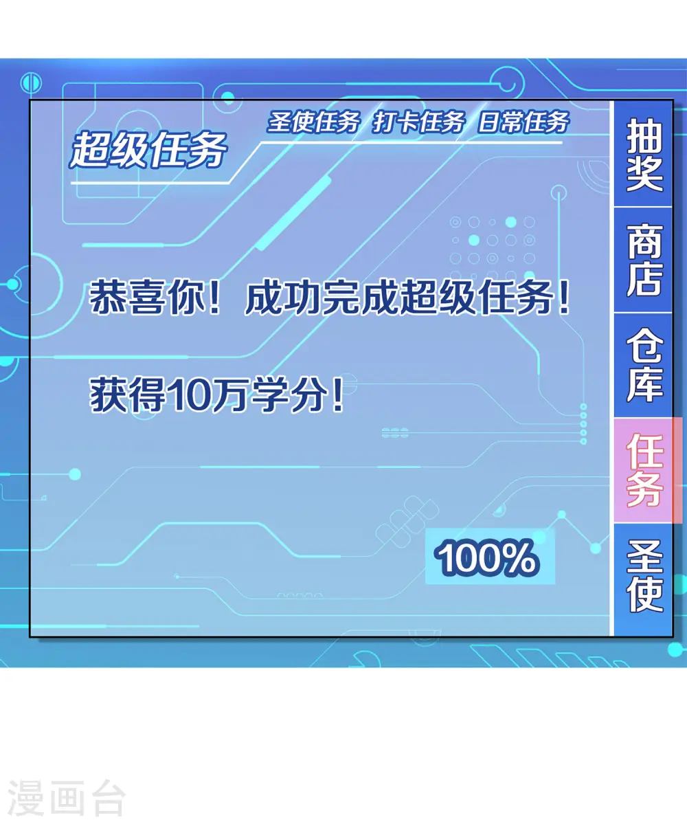 第6话 菊花台献给各位36