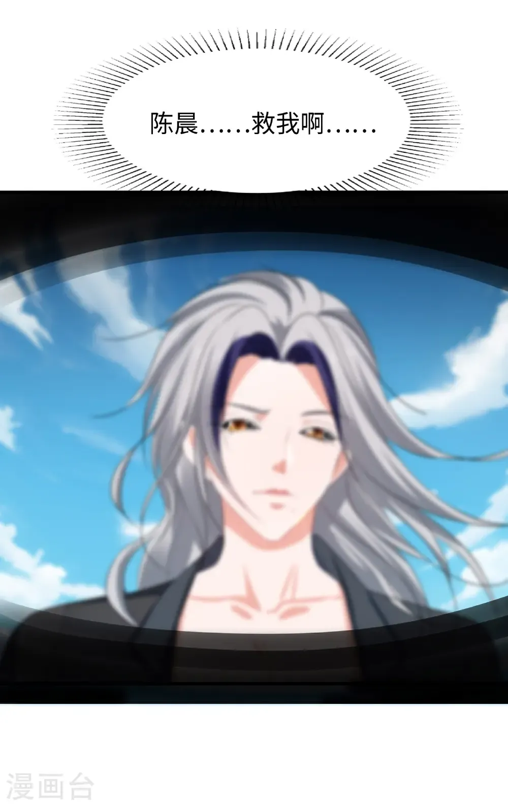 第305话 信息世界？26