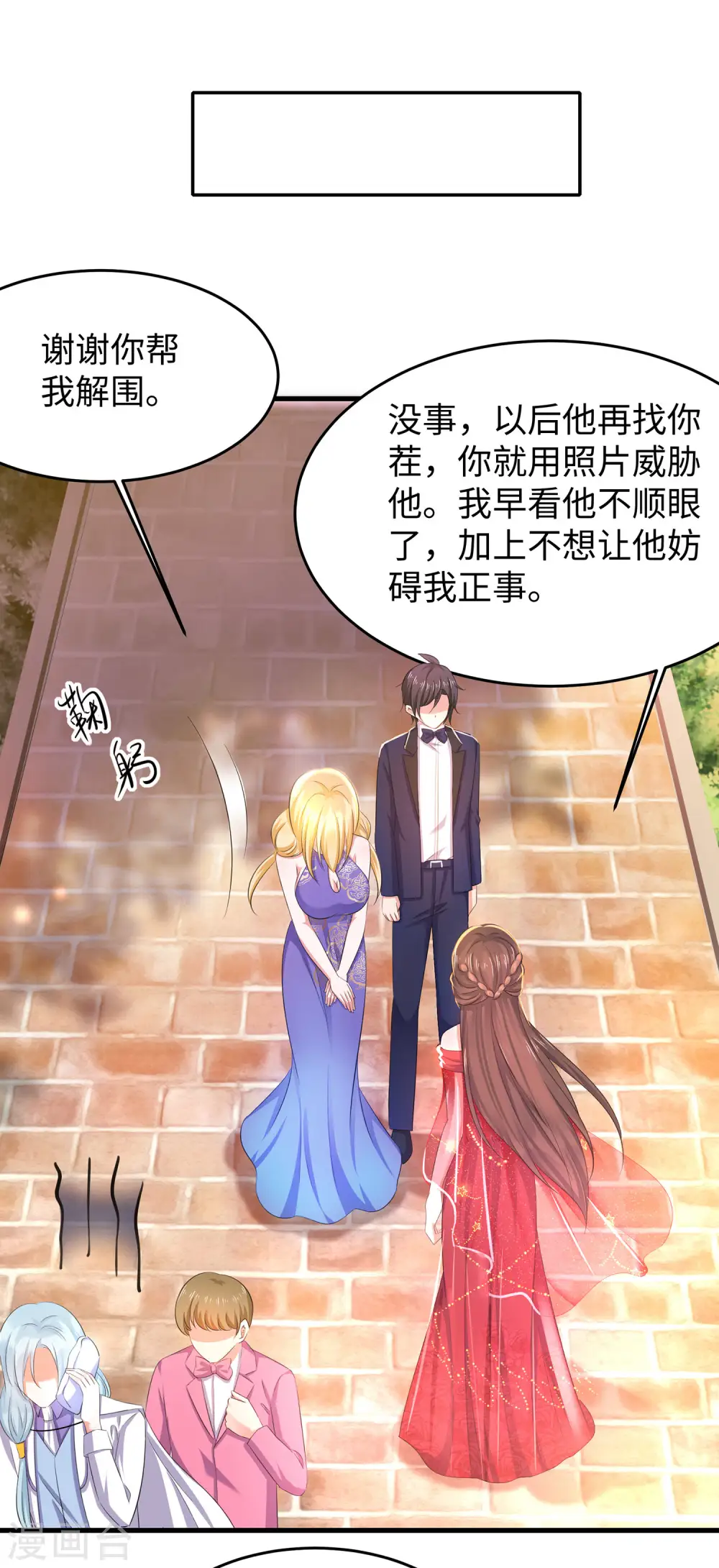 第30话 修罗场！！！33