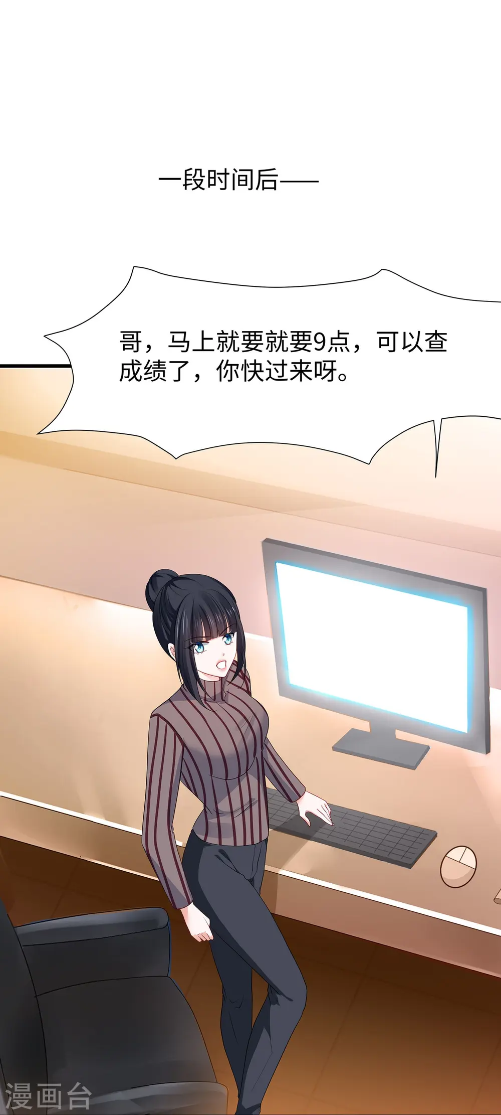 第216话 全靠校长您英明领导0
