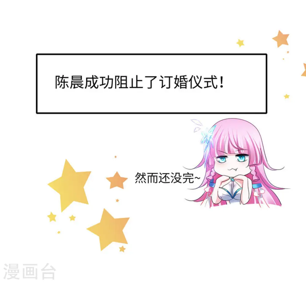 第127话 吊打龙傲天！44