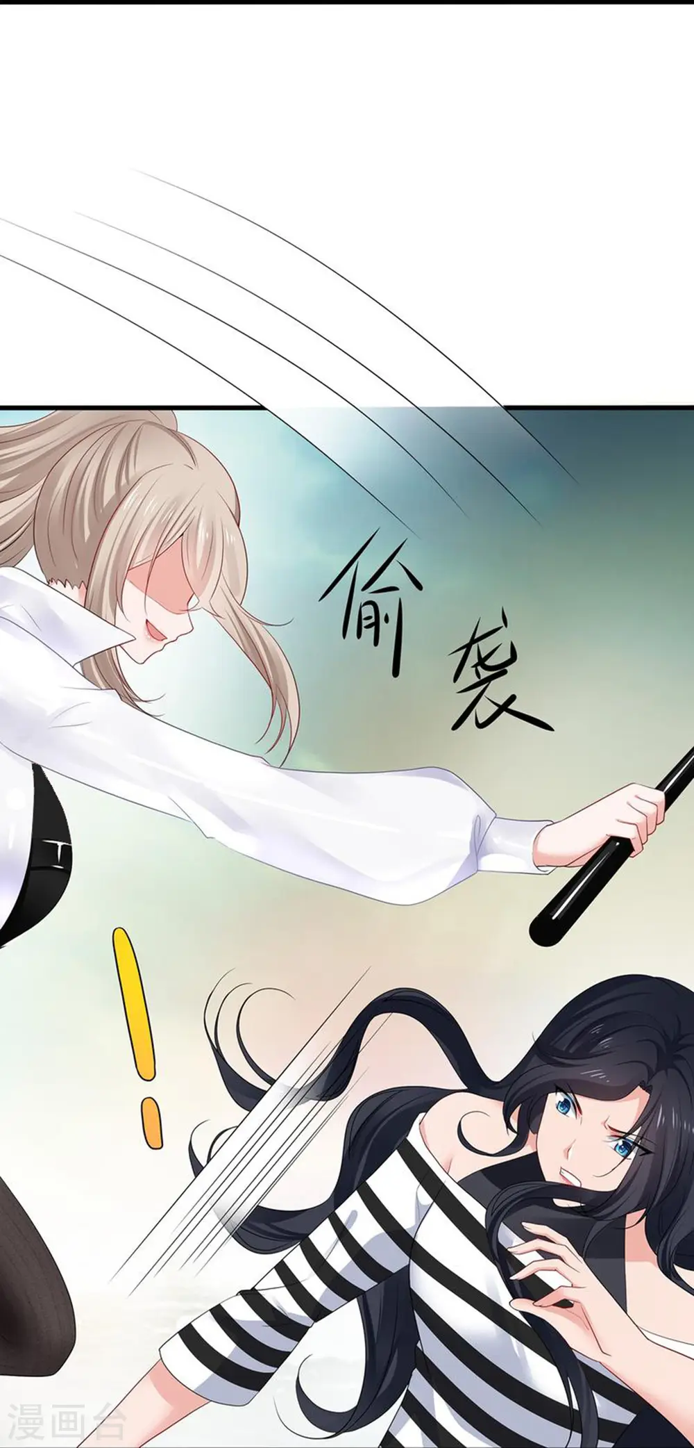 第198话 无名氏小姐太强4