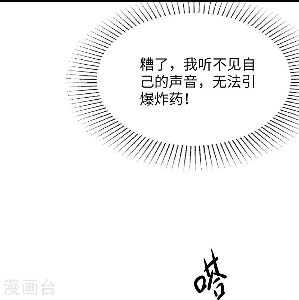 第295话 给你们报仇12