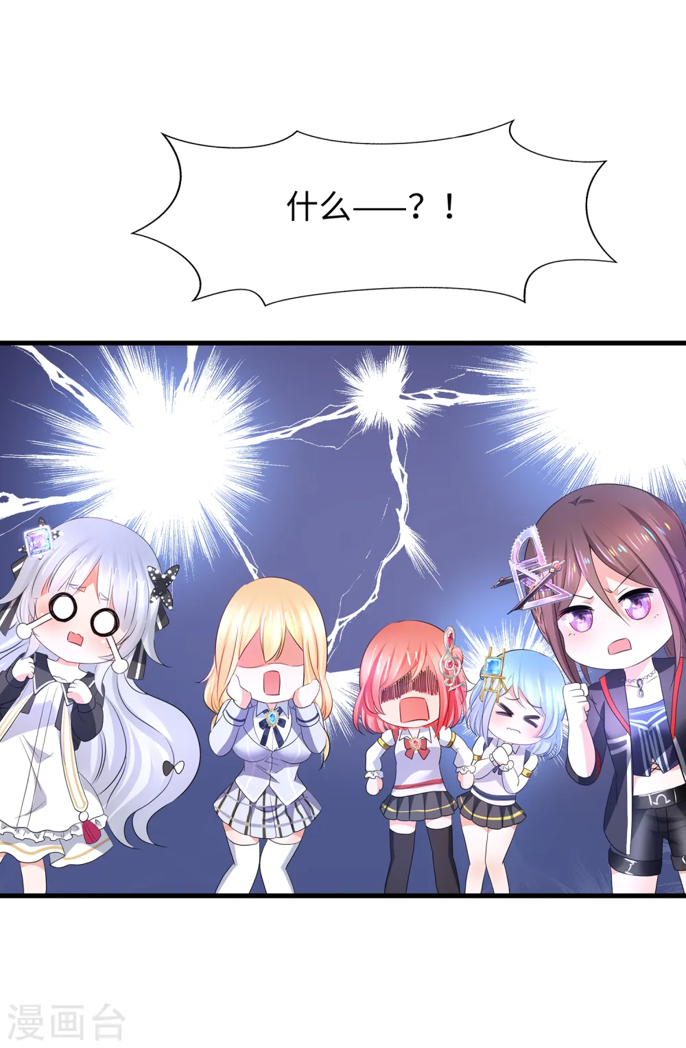 第137话 诅咒无法消失，陈晨危！17
