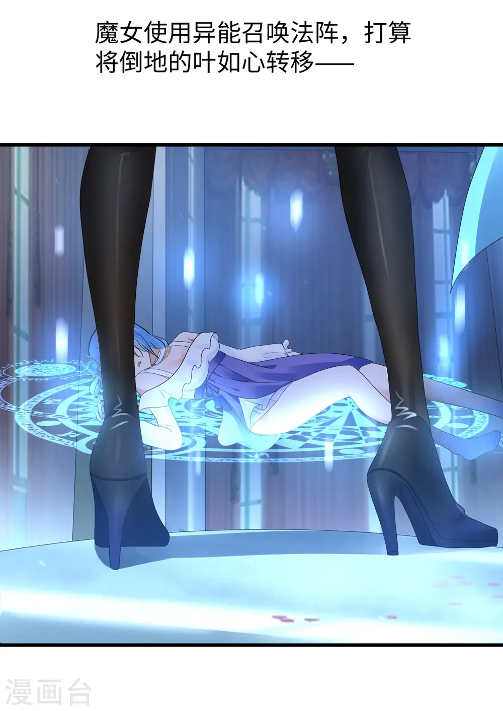 第149话 找出狼神了！！！0