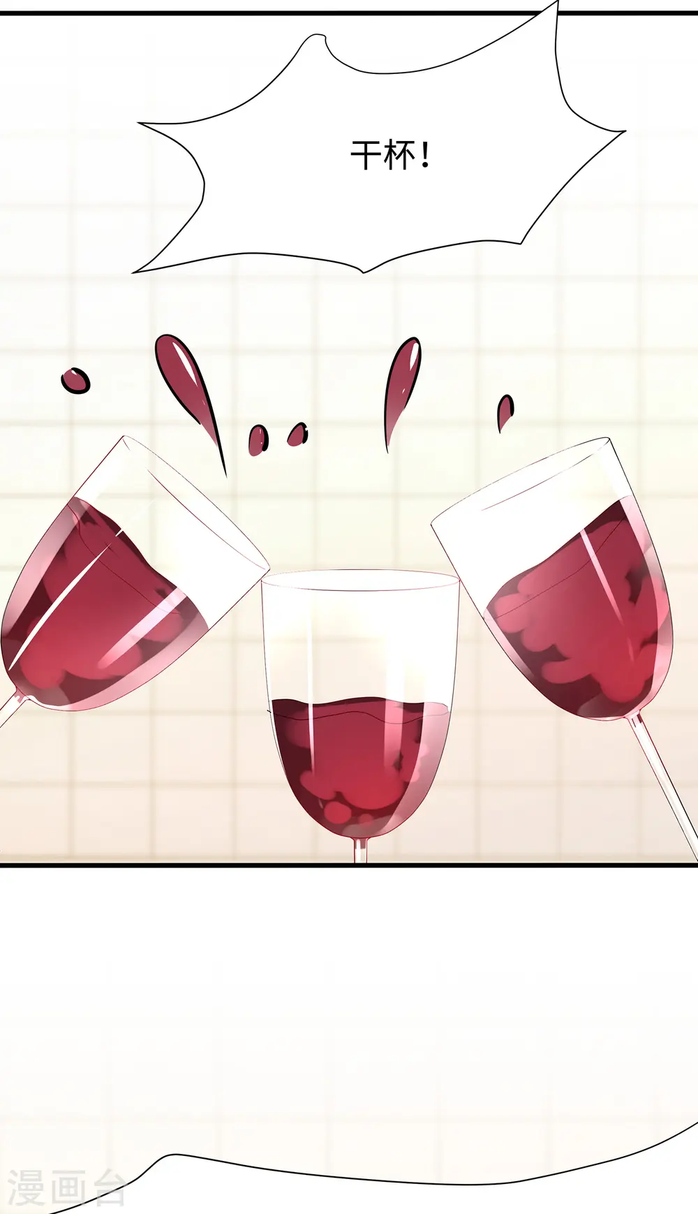 第184话 大哥带飞局26