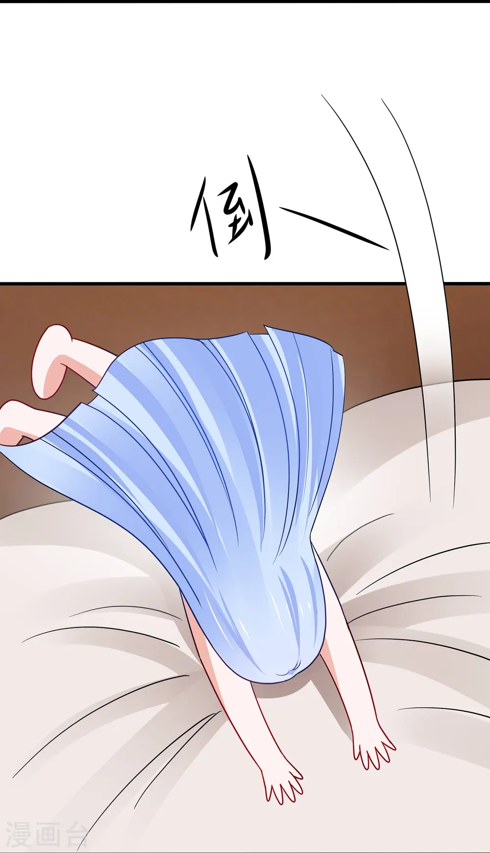 第248话 她被操控了9