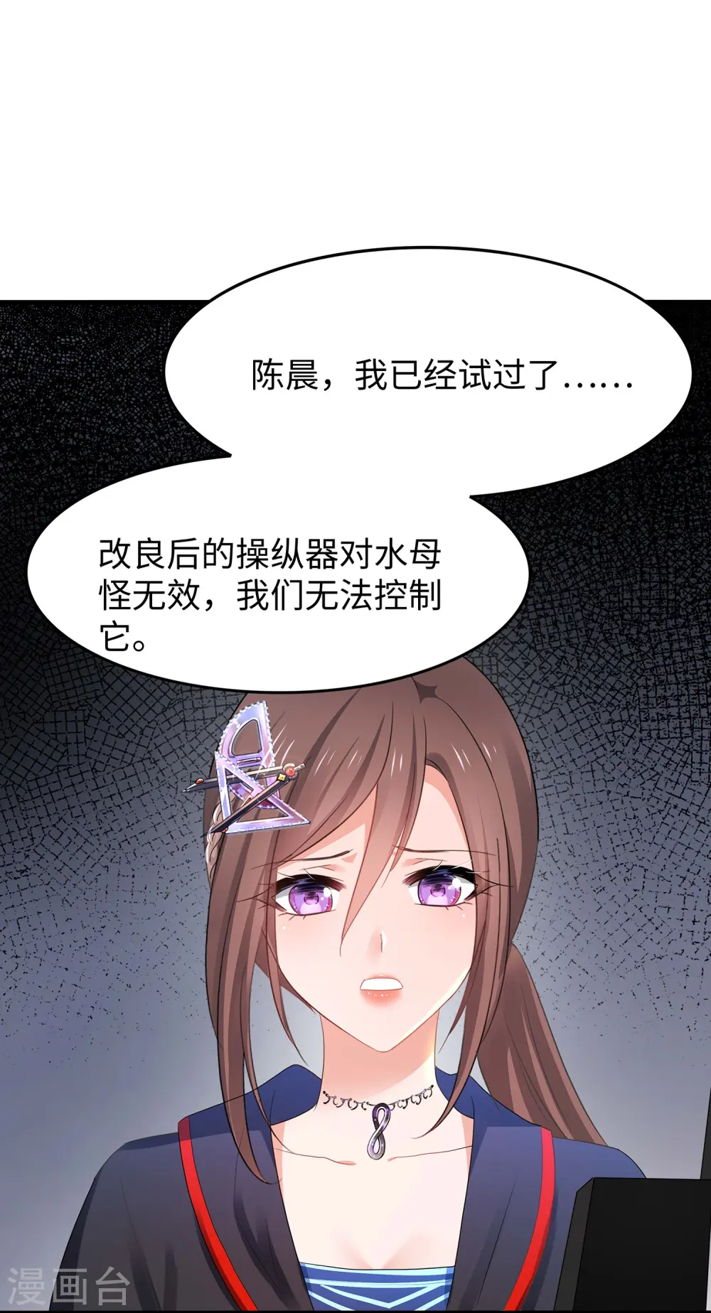 第277话 那我就不客气了11