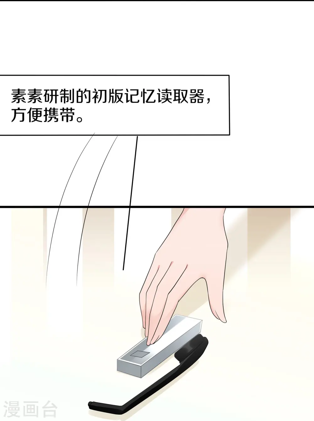 第206话 拔枪吧，你我只有一个人能活9