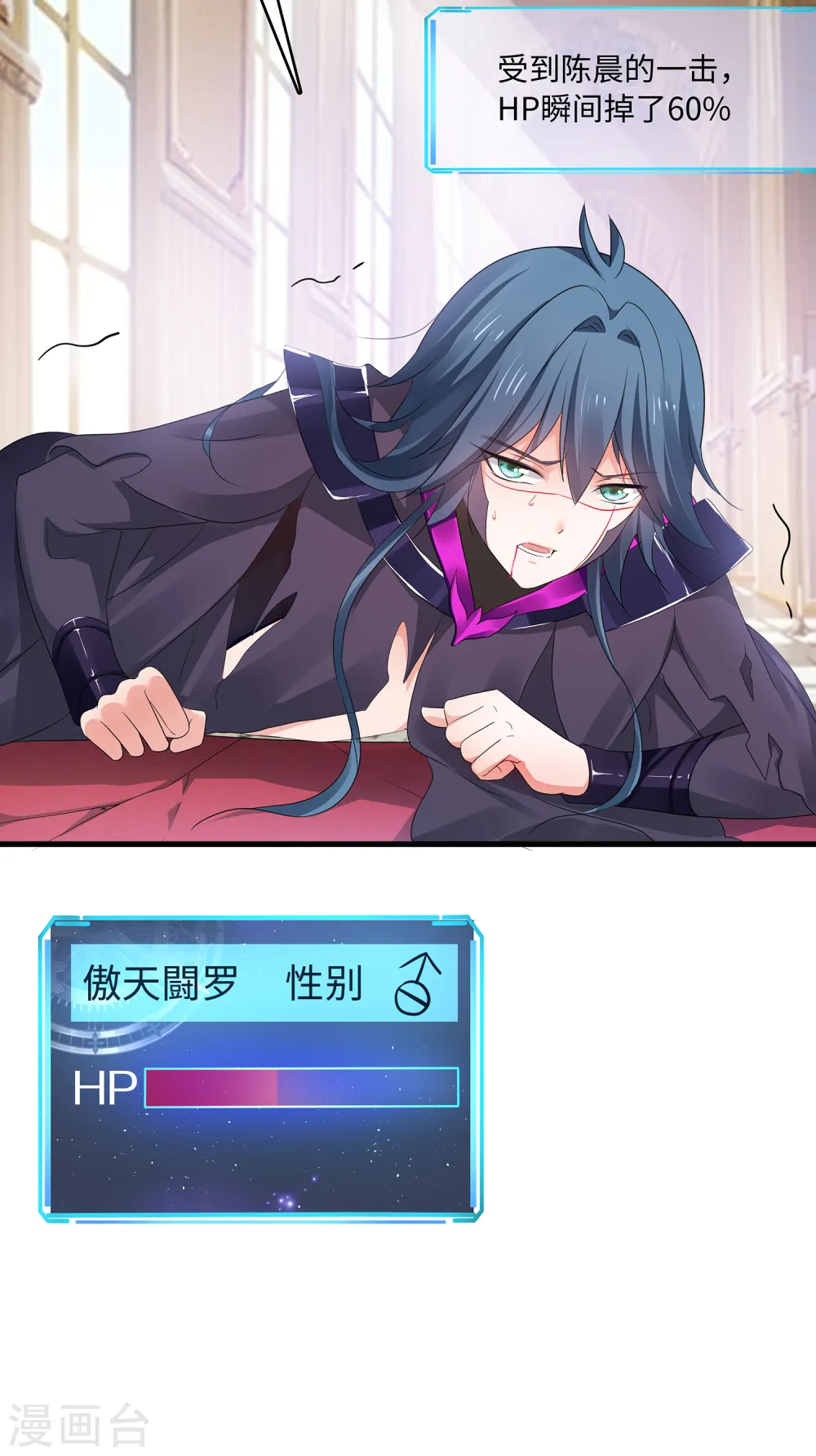 第130话 虚拟大冒险完结篇！21