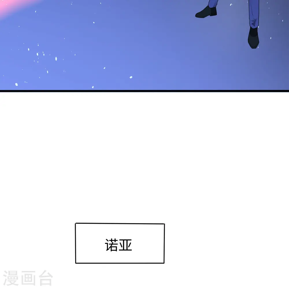 第211话 霸霸被吸了！26
