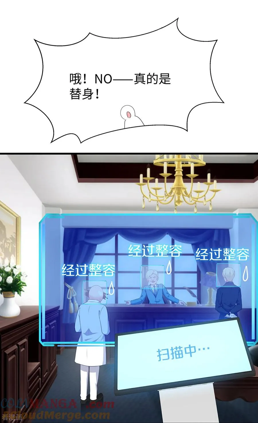 最终话38