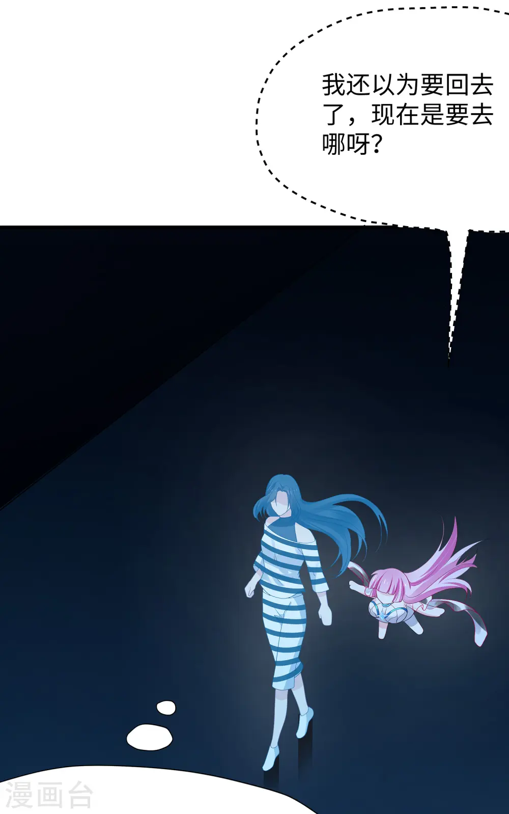 第191话 打入敌人内部！14