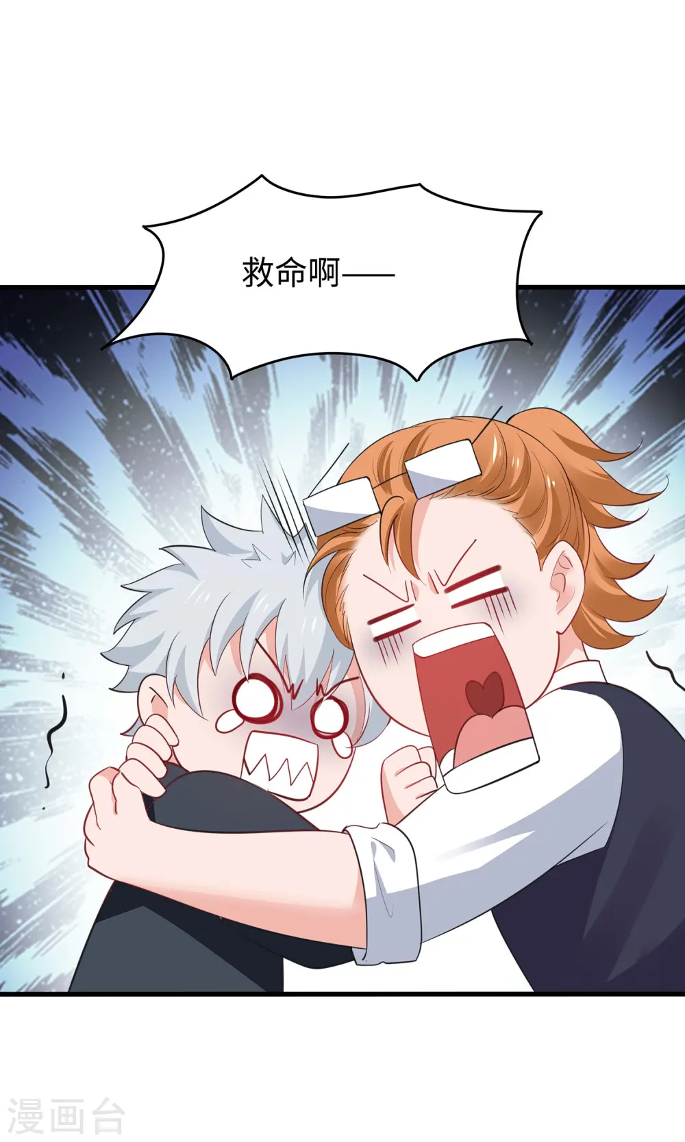 第274话 愿意做我副驾驶么0