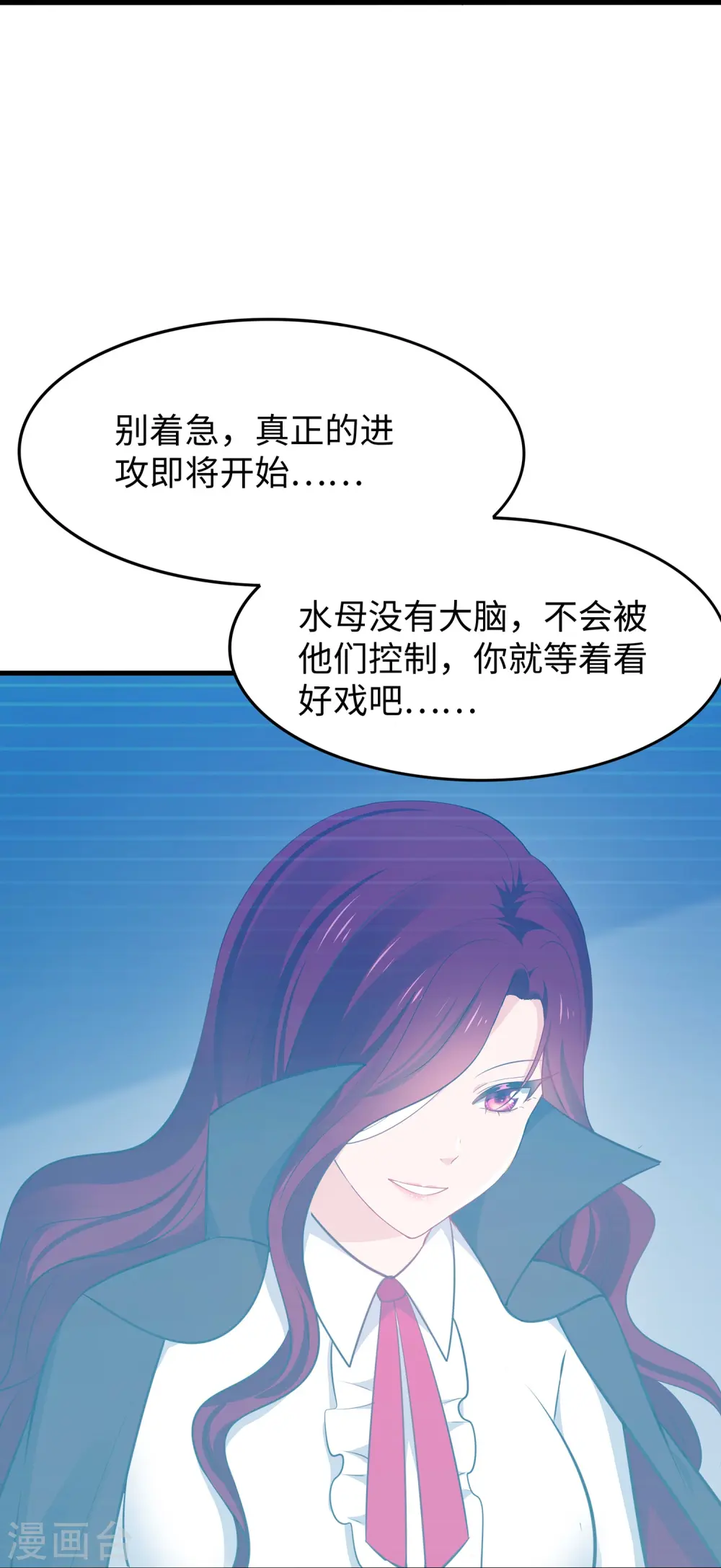 第277话 那我就不客气了18
