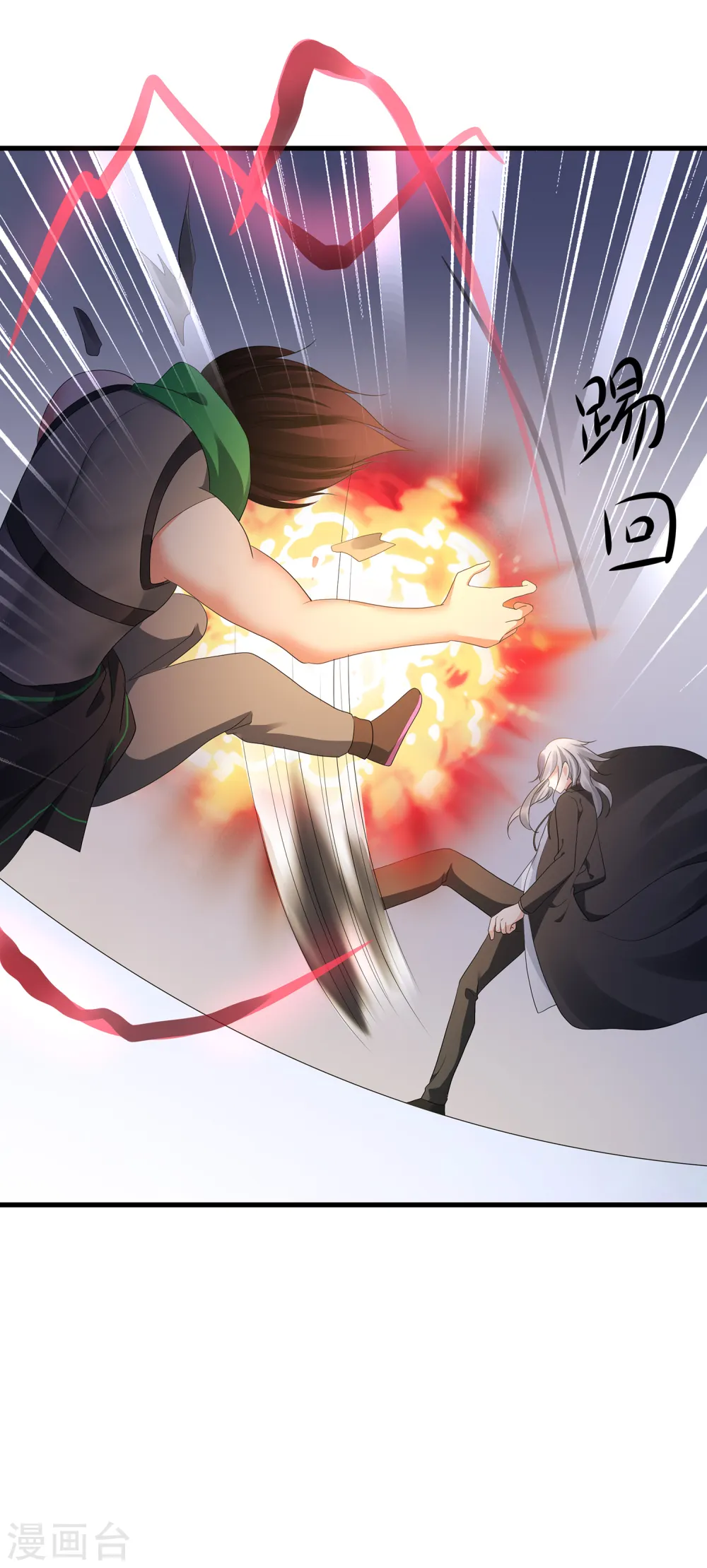 第164话 幸存者联盟被团灭了？5