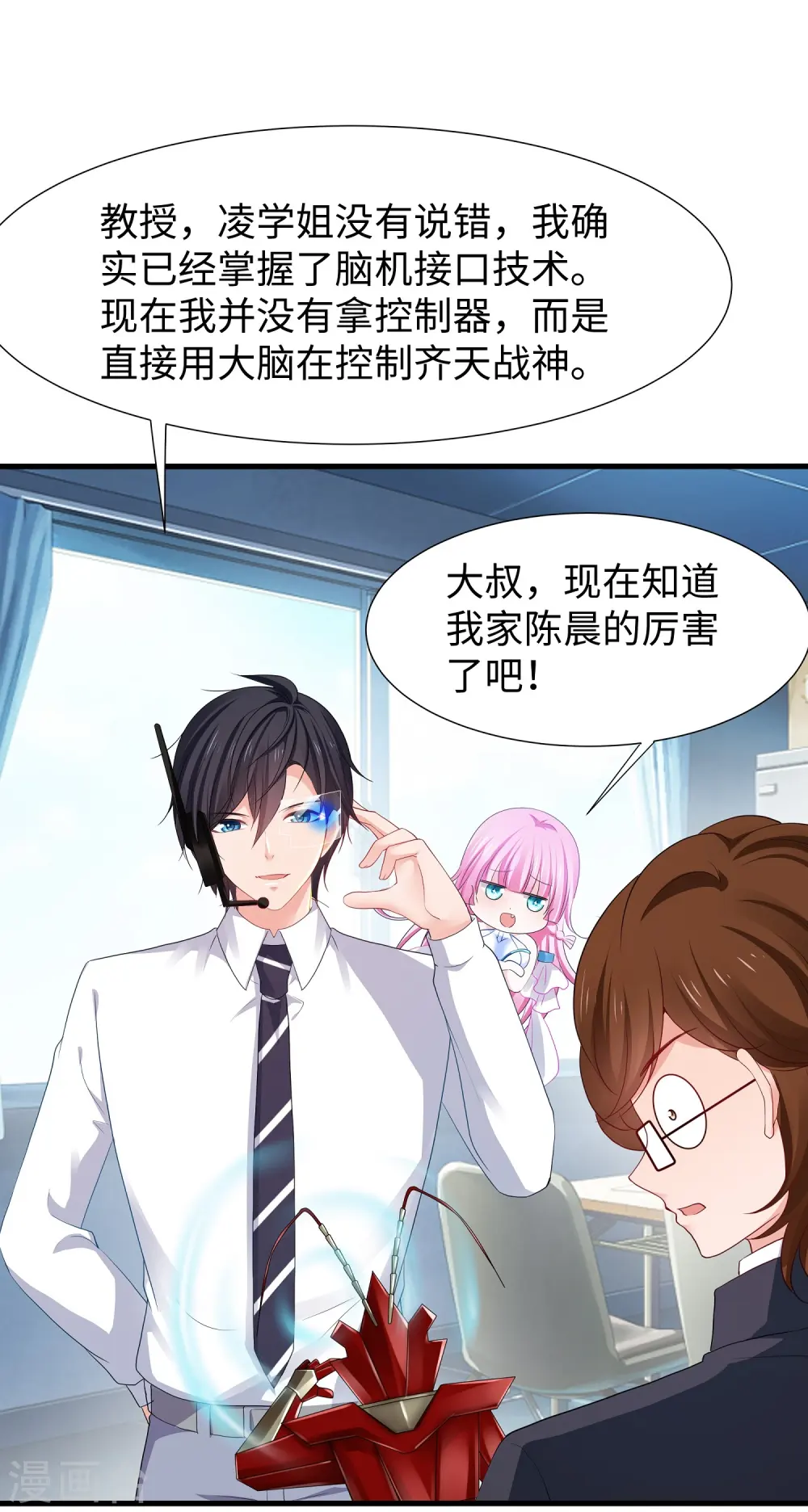 第224话 下一战，岛国！0