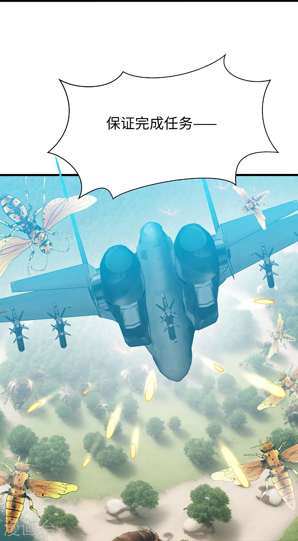第285话 天无绝人之路28