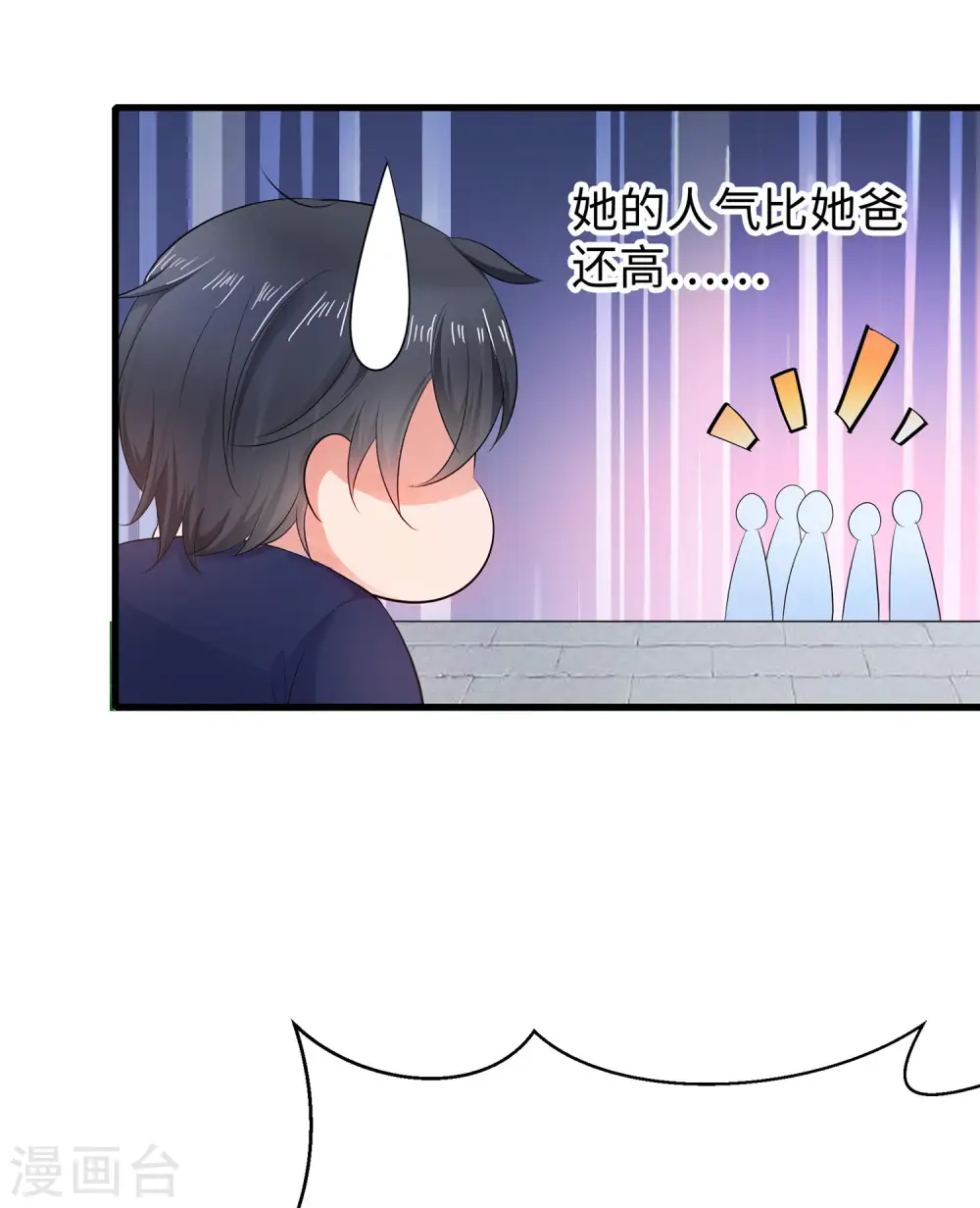第28话 懂你的和不懂你的20