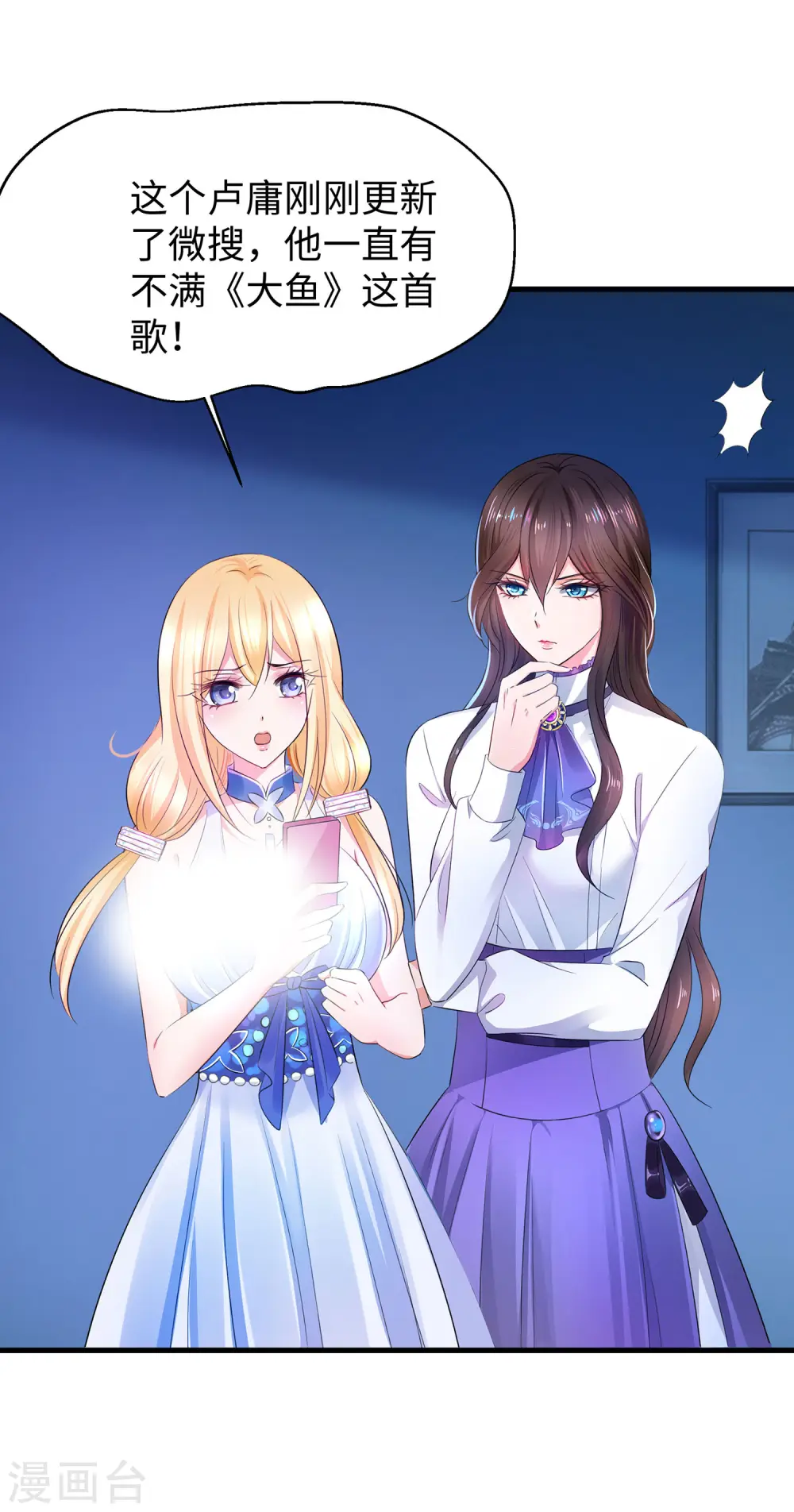 第68话 百变红毛！！！1