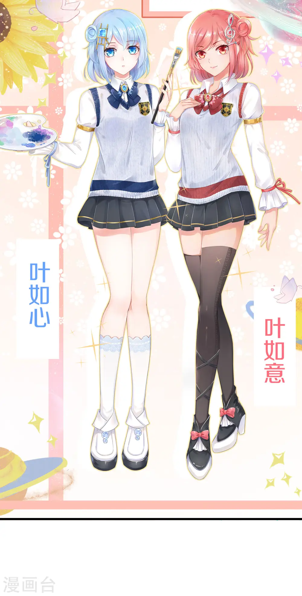 第10话 学姐找你干嘛？12