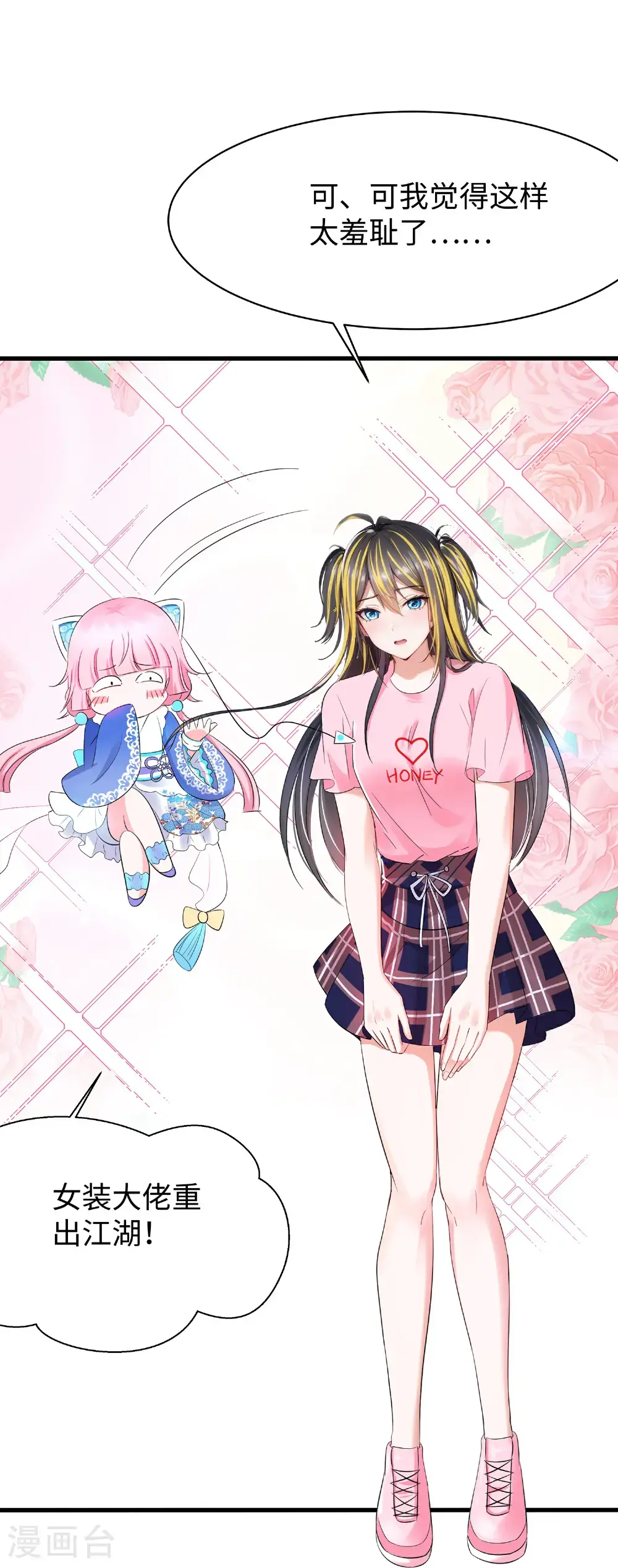 第302话 被手机洗脑？25