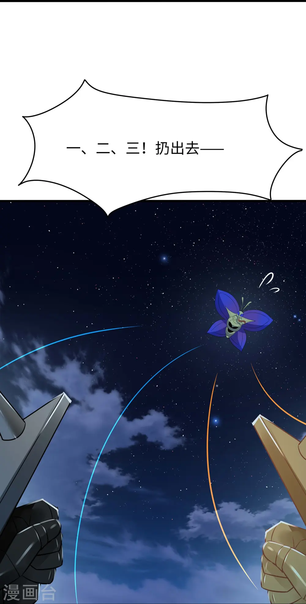 第274话 愿意做我副驾驶么23