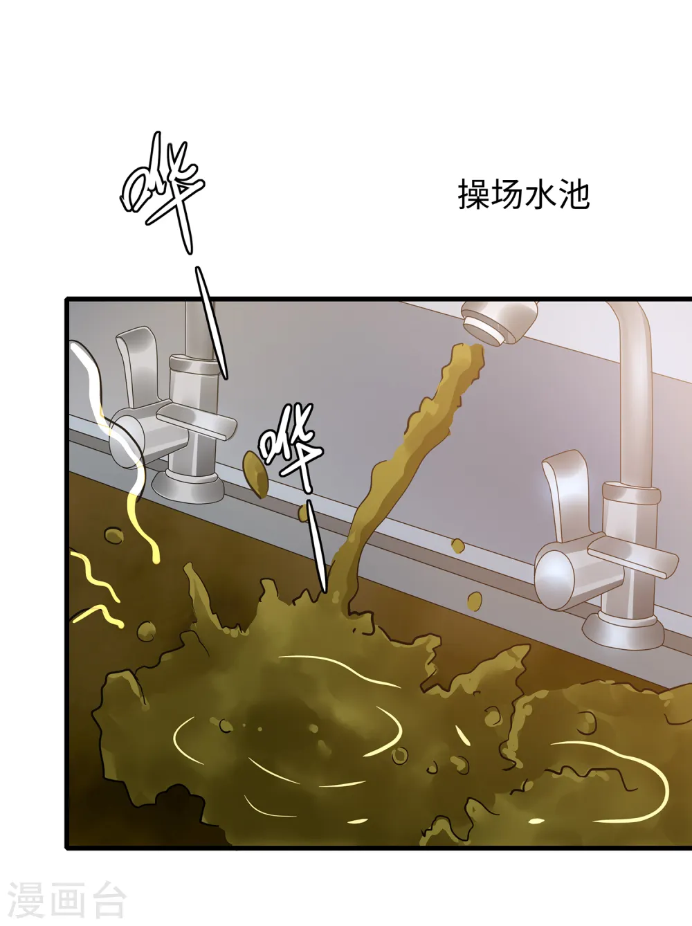 第134话 诅咒能有多可怕！20