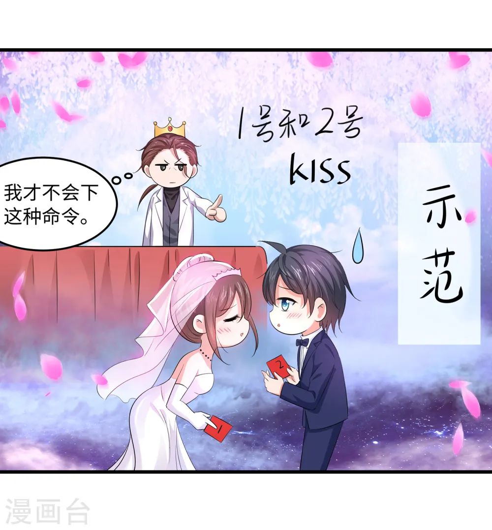第61话 女人的战斗力好凶残2