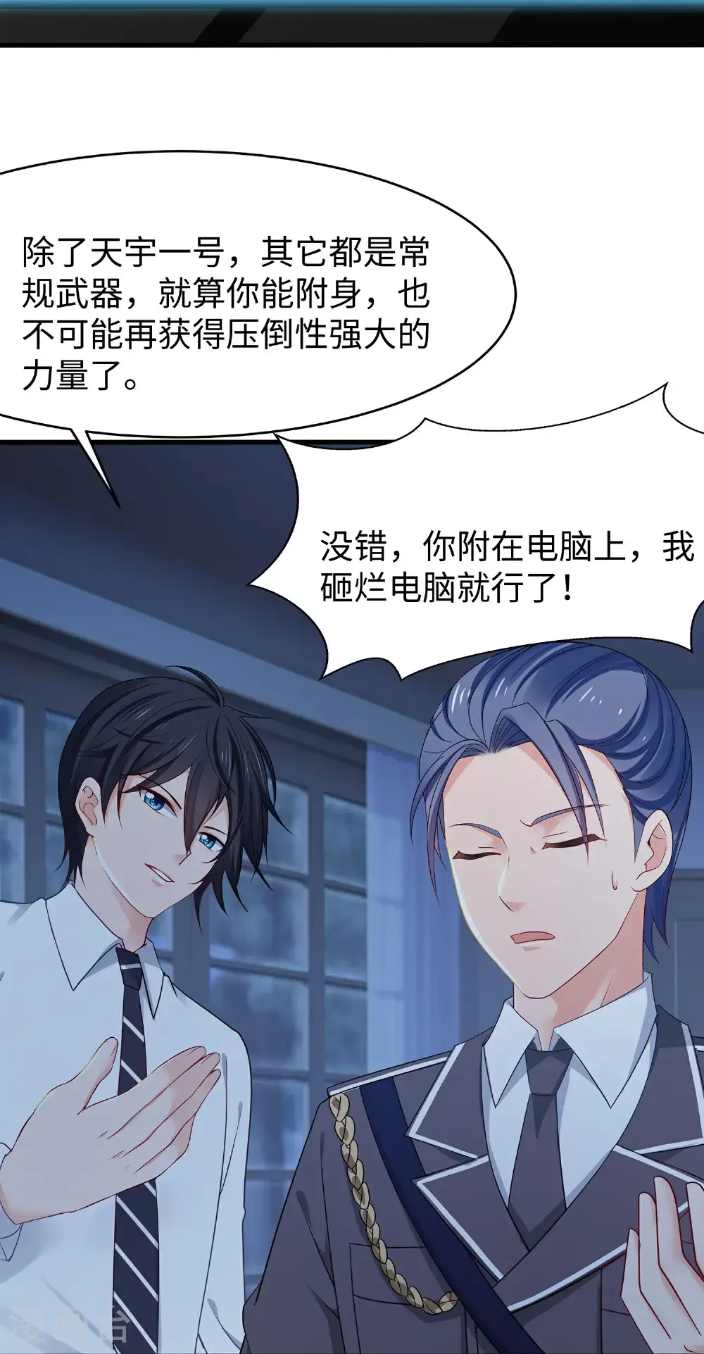 第301话 我要为你报仇9