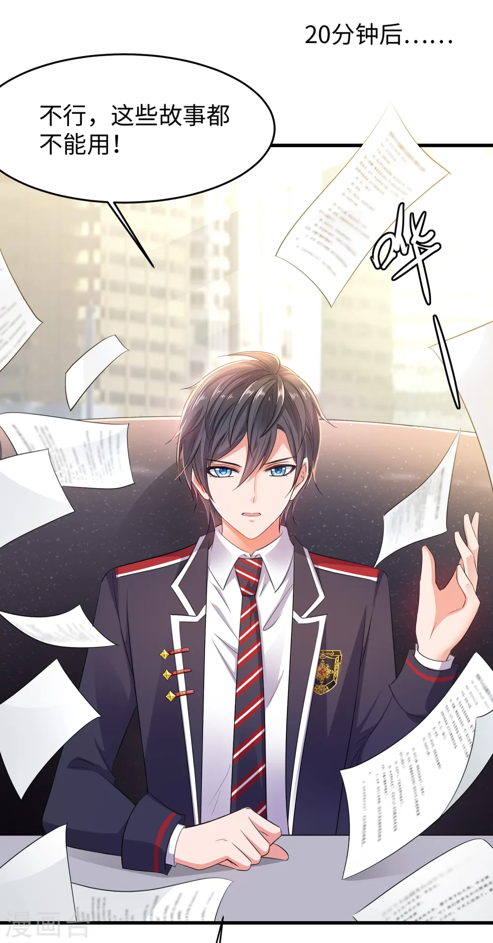 第56话 给你们长见识23
