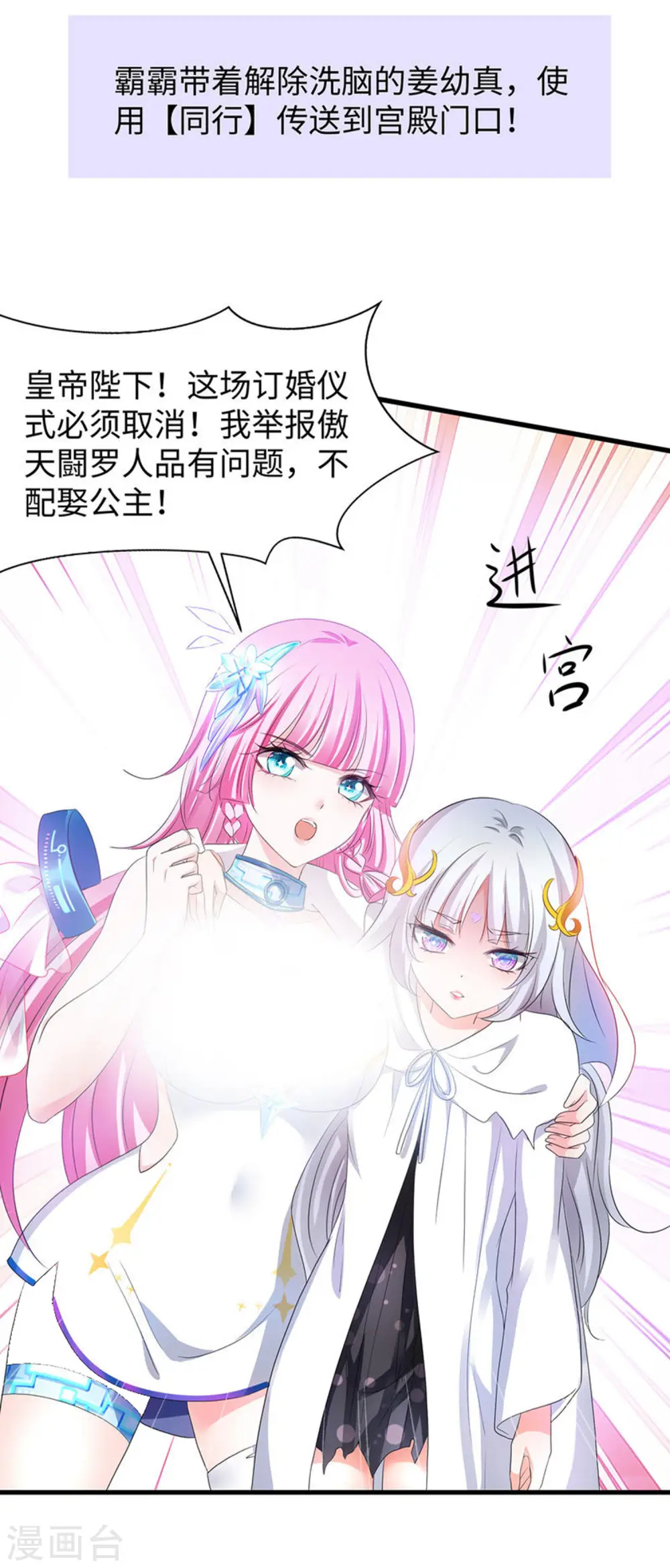 第127话 吊打龙傲天！2