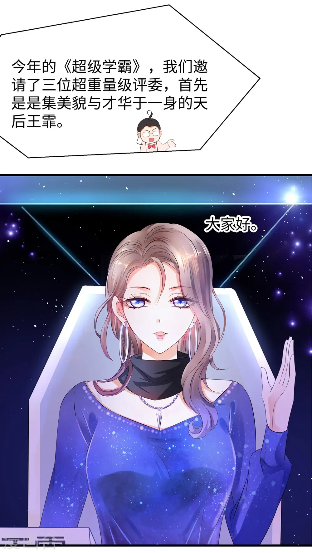 第48话 居然是他！31